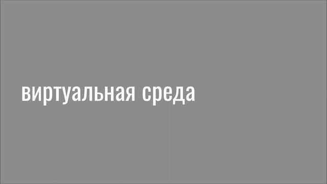 Бесплатный курс по Linux для новичков - вводный урок