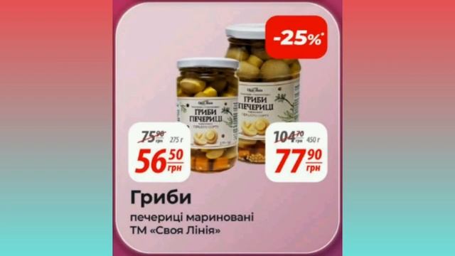Скидки АТБ до -40%🔥!  (7.05-13.05 2025) #акции #скидки #атб #анонс