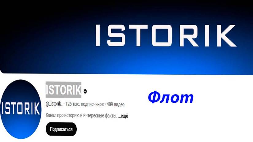 Зачем на флоте реально была введена полосатая тельняшка_ Секрет раскрыт!