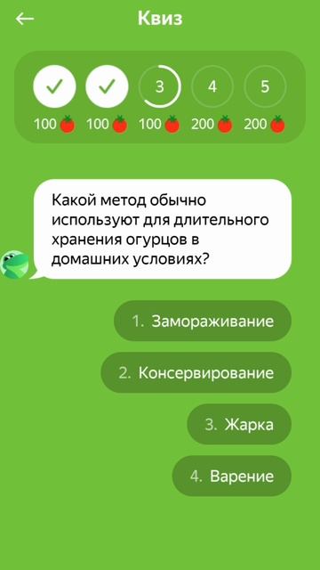 Квиз 22 мая Короли мангала Едадил