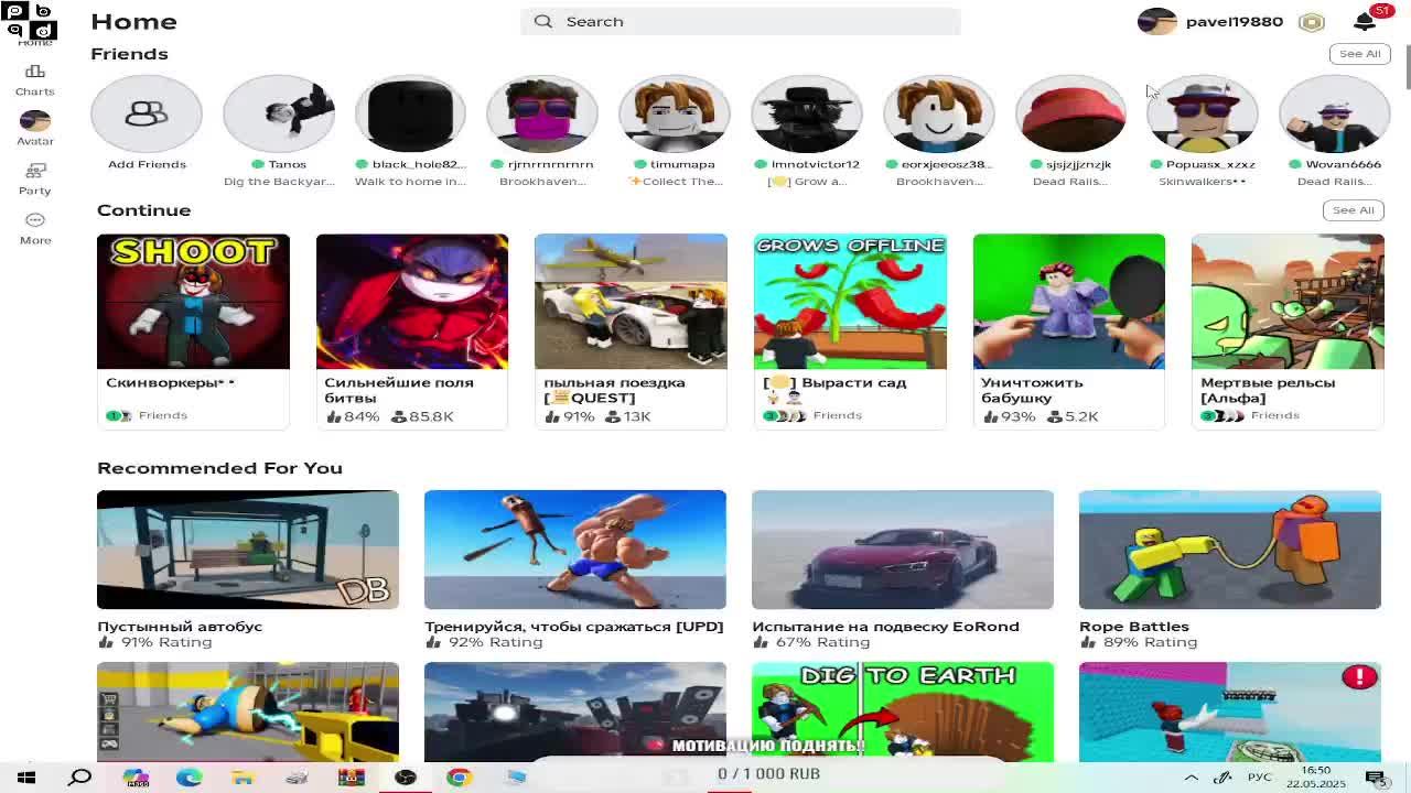 Roblox