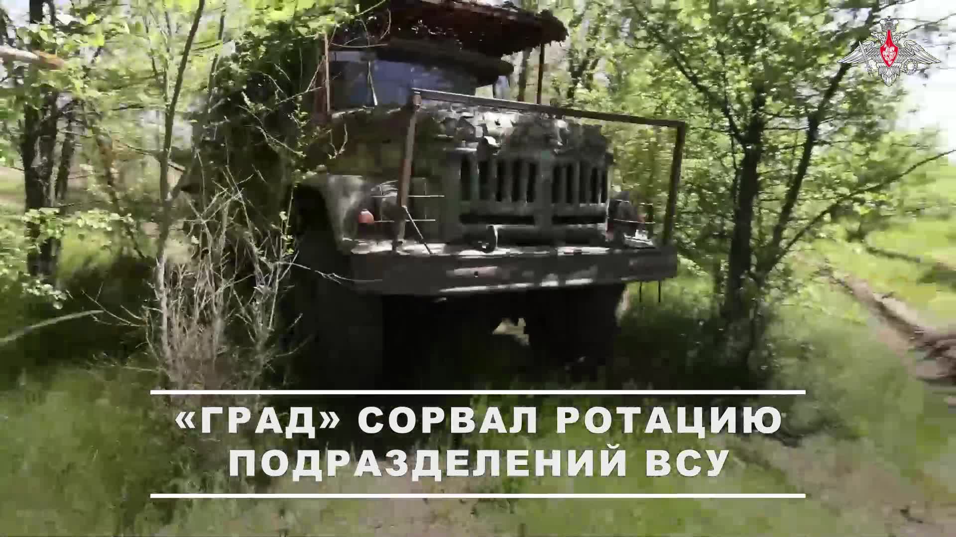 💥 Расчет РСЗО «Град» самоходного артиллерийского соединения группировки войск «Днепр», ударив по...
