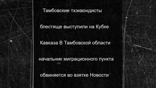 «Тамбовчатам» - 60: юбилей отметил детский ансамбль песни и танца