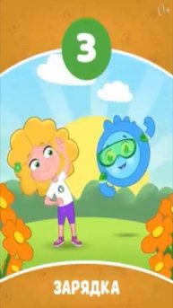 Буква З - Звук З Зарядка - Учим буквы алфавита - Для детей