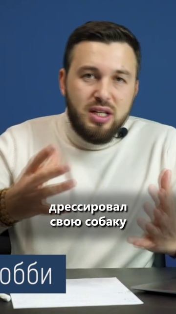 ЗАРАБАТЫВАЙ НА ХОББИ! Способ Увеличения Дохода