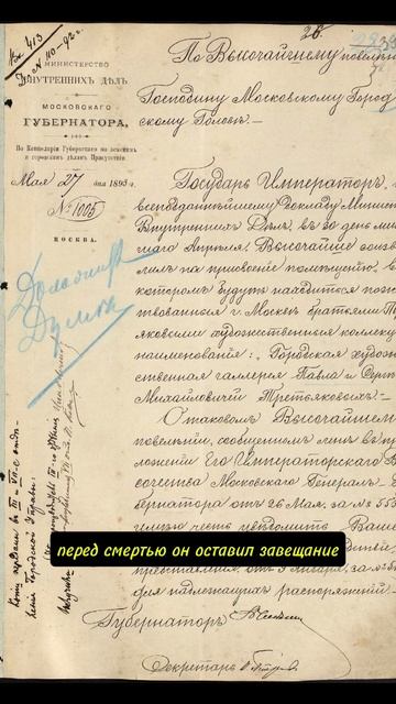 Галлерея #этотдень #news #история #искусство #картины #галлерея #history #story #shorts #top