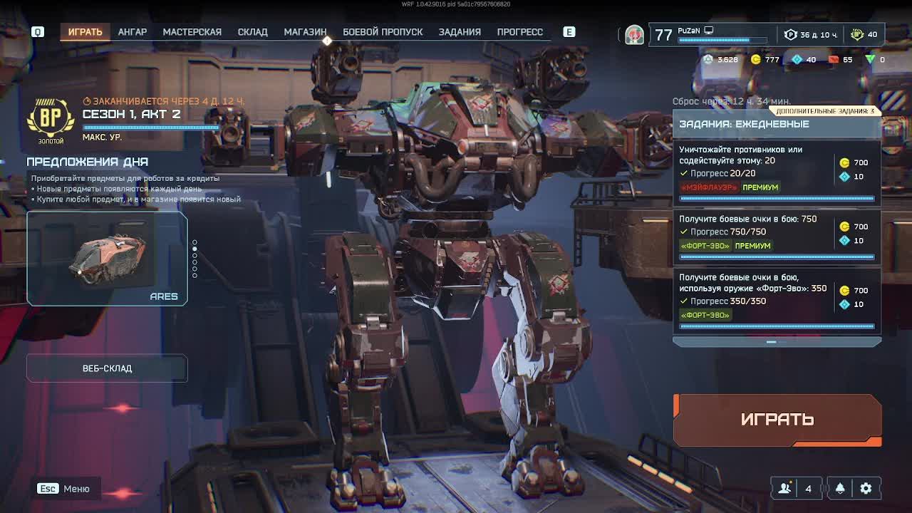War robots ПК версия Без Читаков