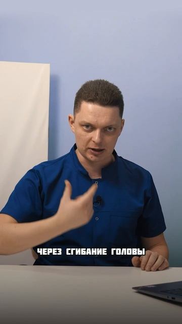 БИОМЕХАНИКА ПЕРЕВОРОТА
