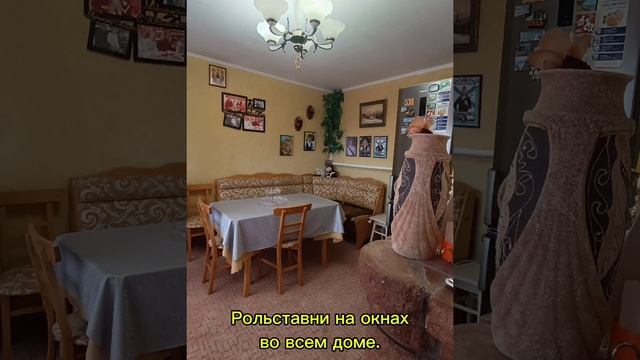 Продаётся дом в пригороде Таганрога село Бессергеновка