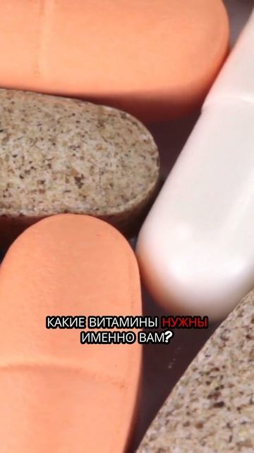Какие витамины принимать осенью. Советы экспертов Clean Clinic