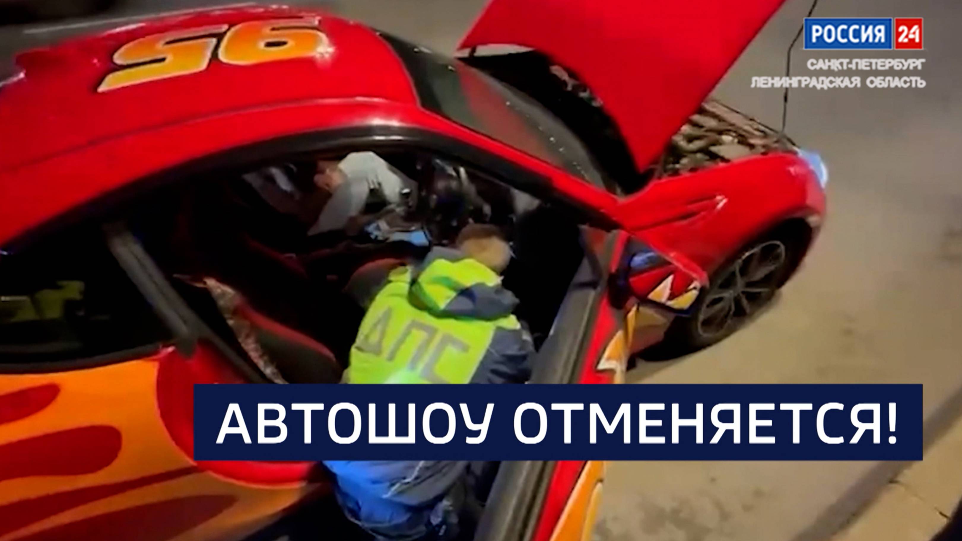 ВЕСТИ 24  Санкт-Петербург от 22.05.2025