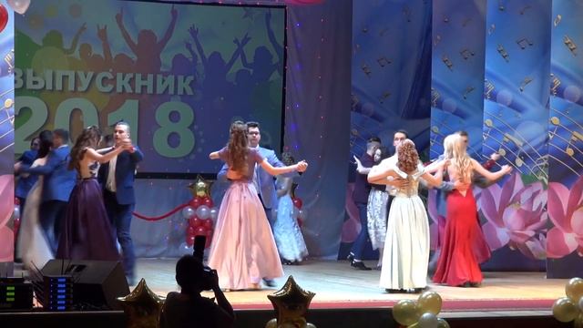 Выпускники 2-й школы г.Вяземского - 2018