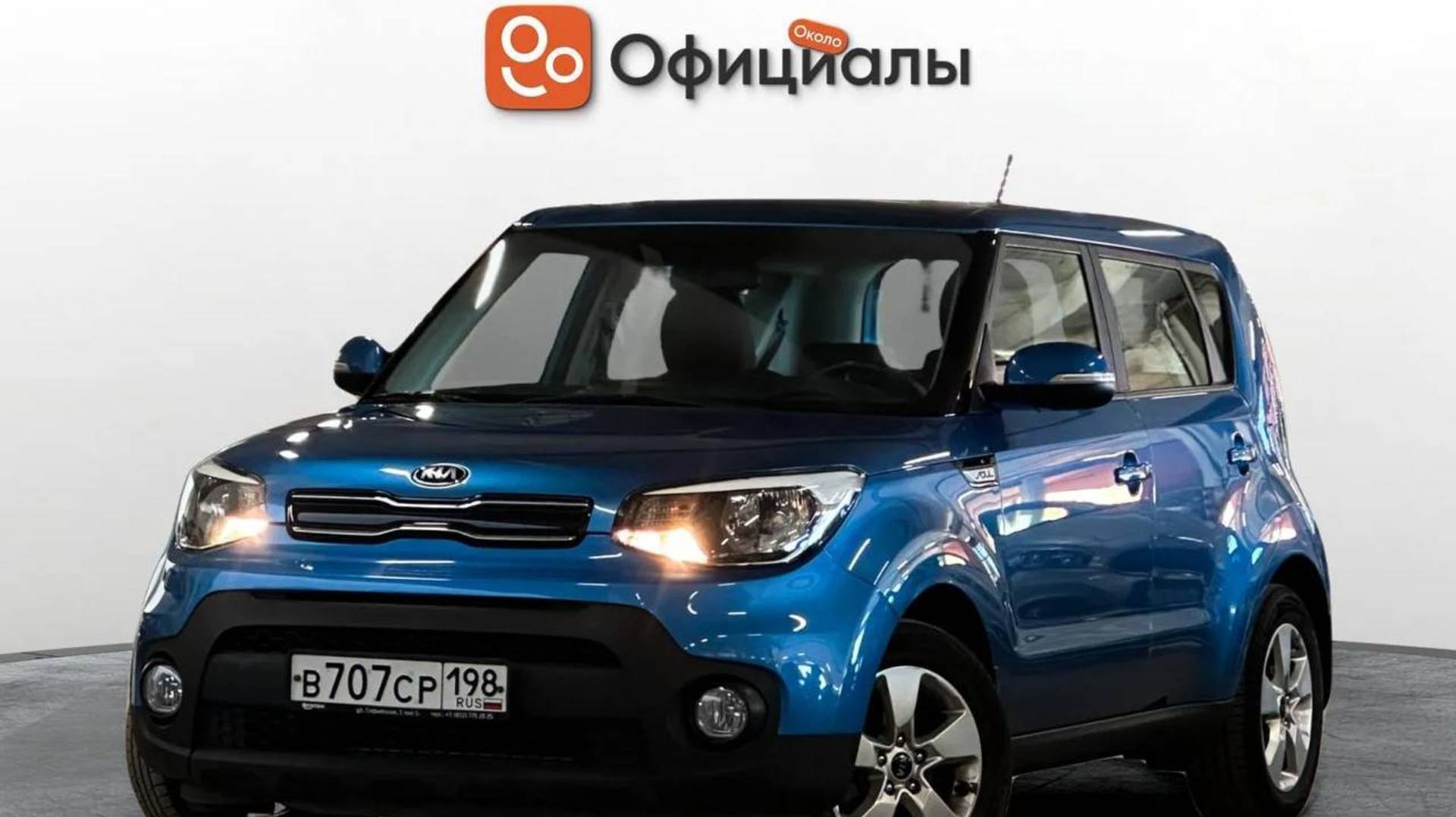 Kia Soul II Рестайлинг, 2019