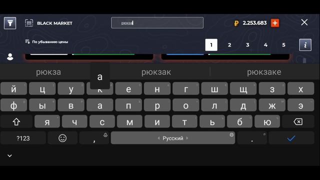 Путь Бомжа #12 Серия - Блек Раша Black Russia. Перекуп, Фарм
