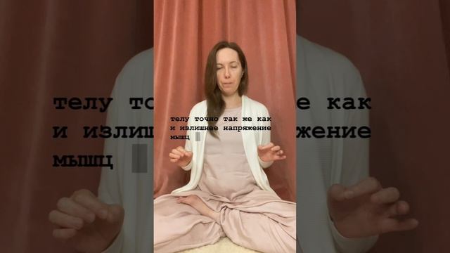 Положение тела при выполнении мудр