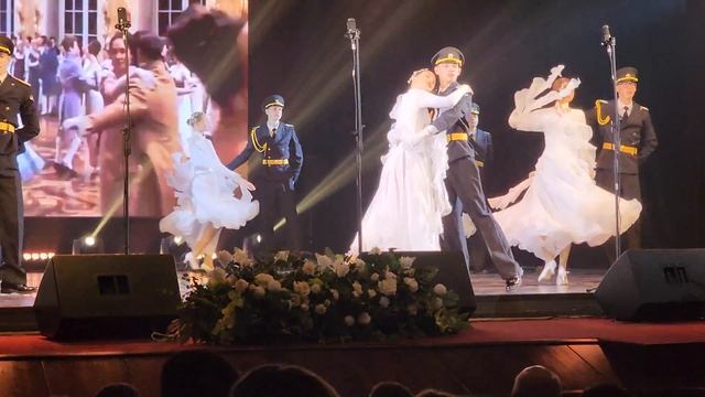 Танец Русский вальс