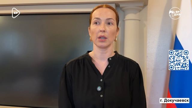 В Докучаевске прошла встреча участниц проекта Книга Памяти опалённые дневники Донбасса. Непокорённые