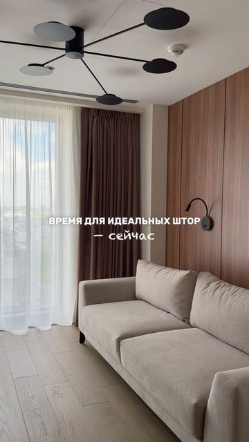 Шторы на заказ для кабинета: стиль и качество в каждой детали #шторы
