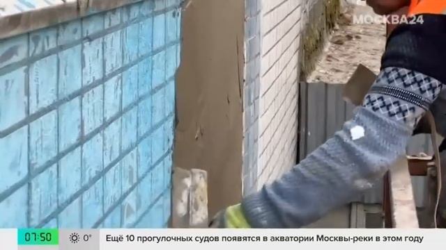 В Москве капитально отремонтируют почти 2,5 тыс жилых д