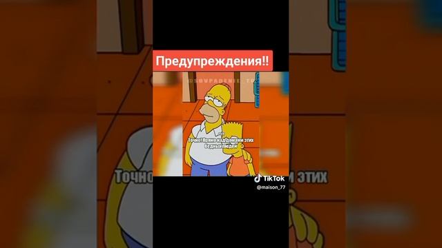 Нам в очередеой раз всё показали,просто мы не захотели увидеть.