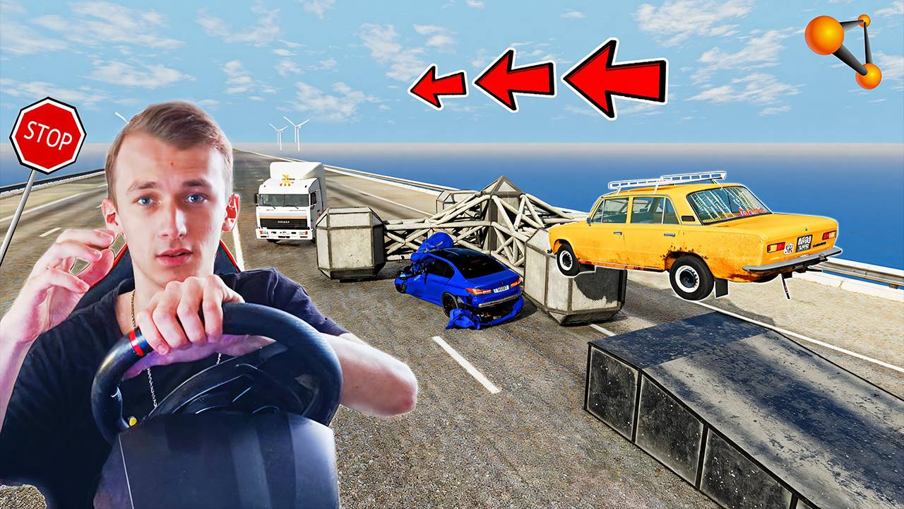 СМЕРТЕЛЬНЫЕ ШАШКИ НА РУЛЕ! ДОРОГА ПОЛНА ЛОВУШЕК! КАК ДОЕХАТЬ ДО КОНЦА? ЭКСПЕРИМЕНТЫ BEAMNG DRIVE