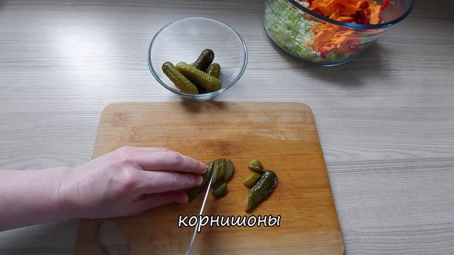 Вкусный салат из пекинской капусты на скорую руку! Это