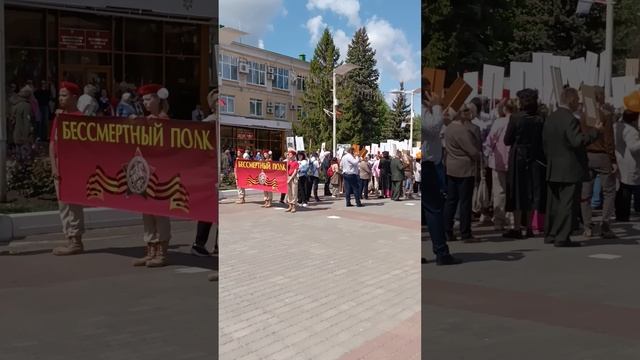 День Победы в г. Жирновске 2025 год