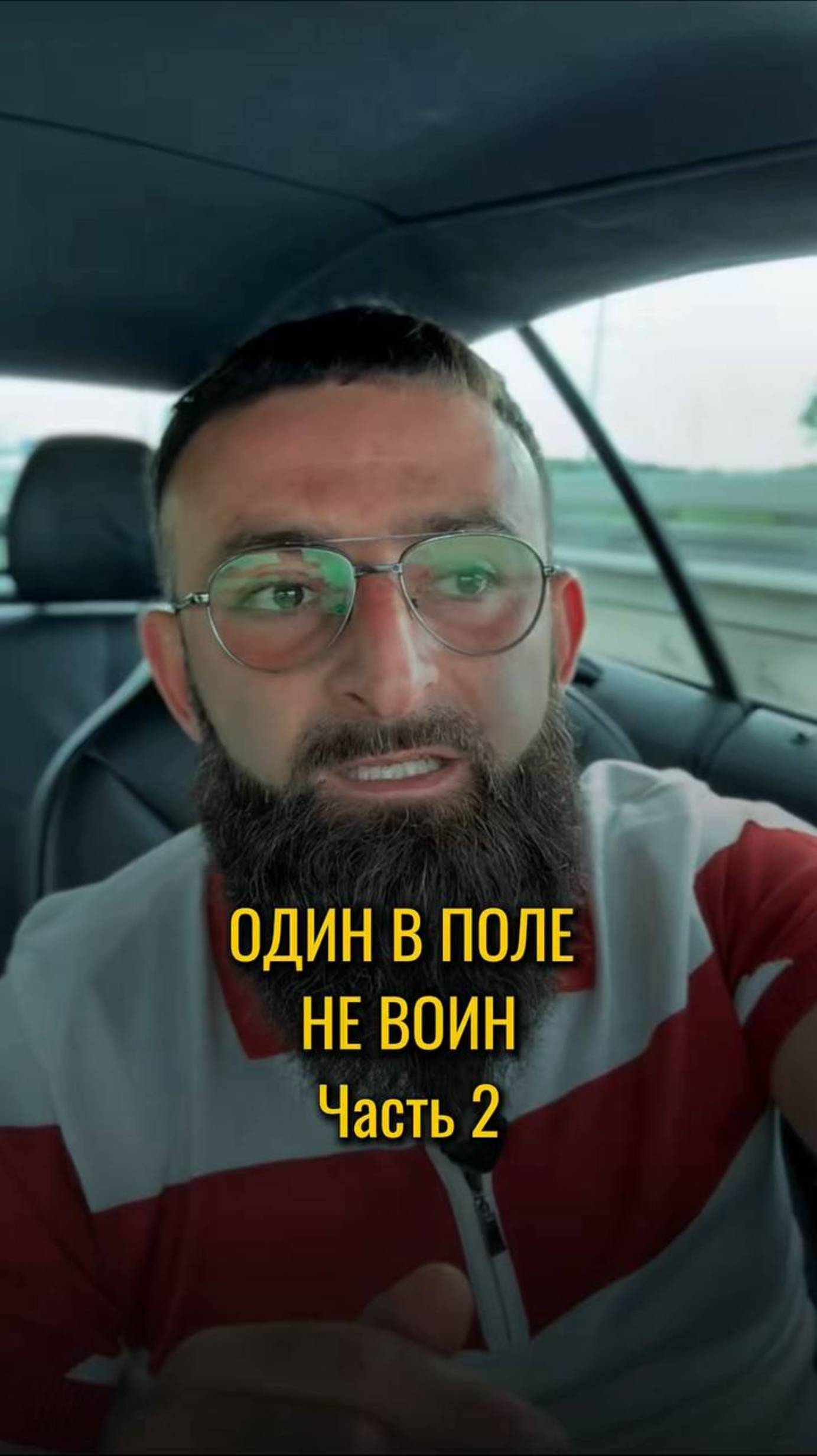 Часть 2. Про самореализацию, работу и дeньги.