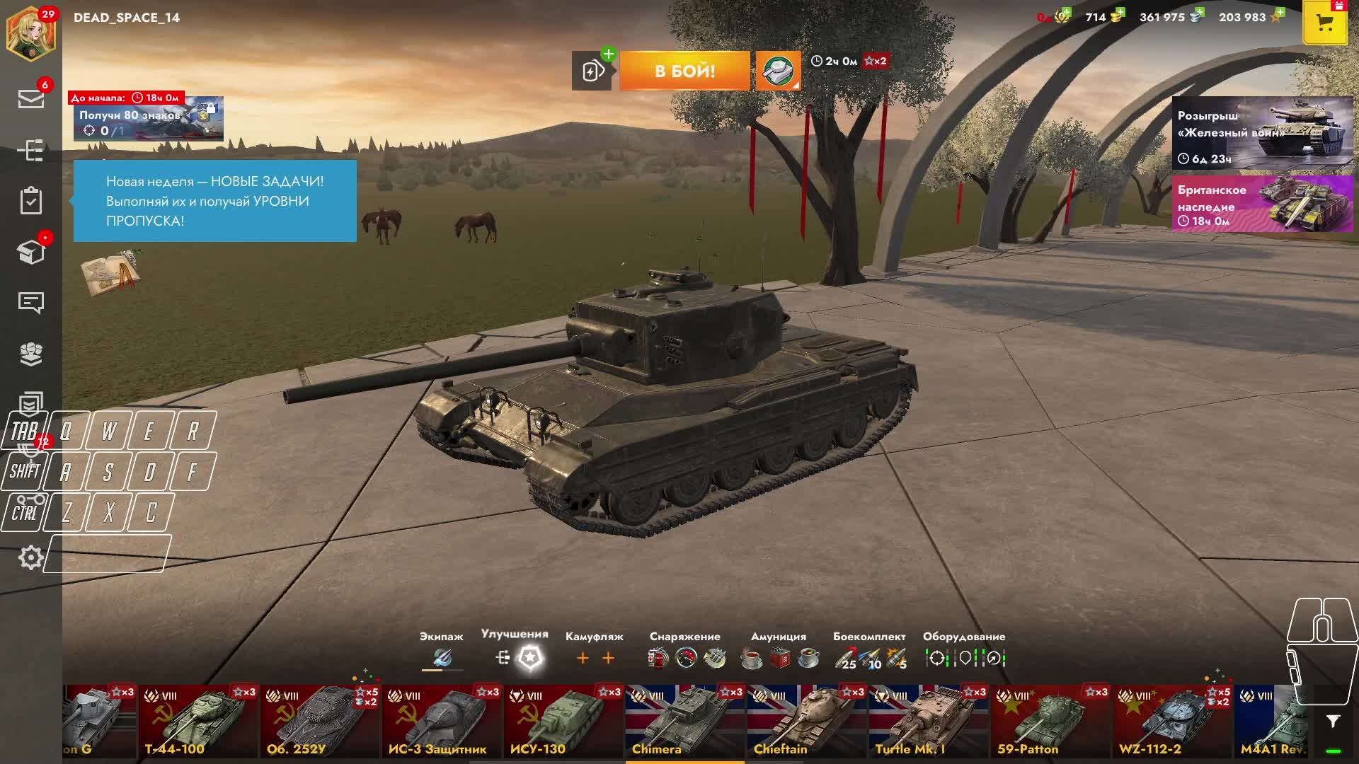 🔴 ИГРАЮ С ПОДПИСЧИКАМИ - Tanks Blitz