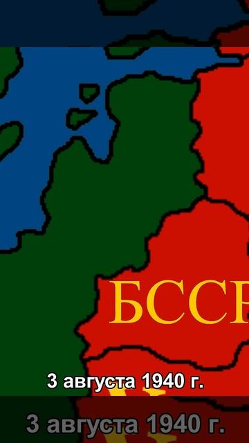 Хронология-создания-СССР