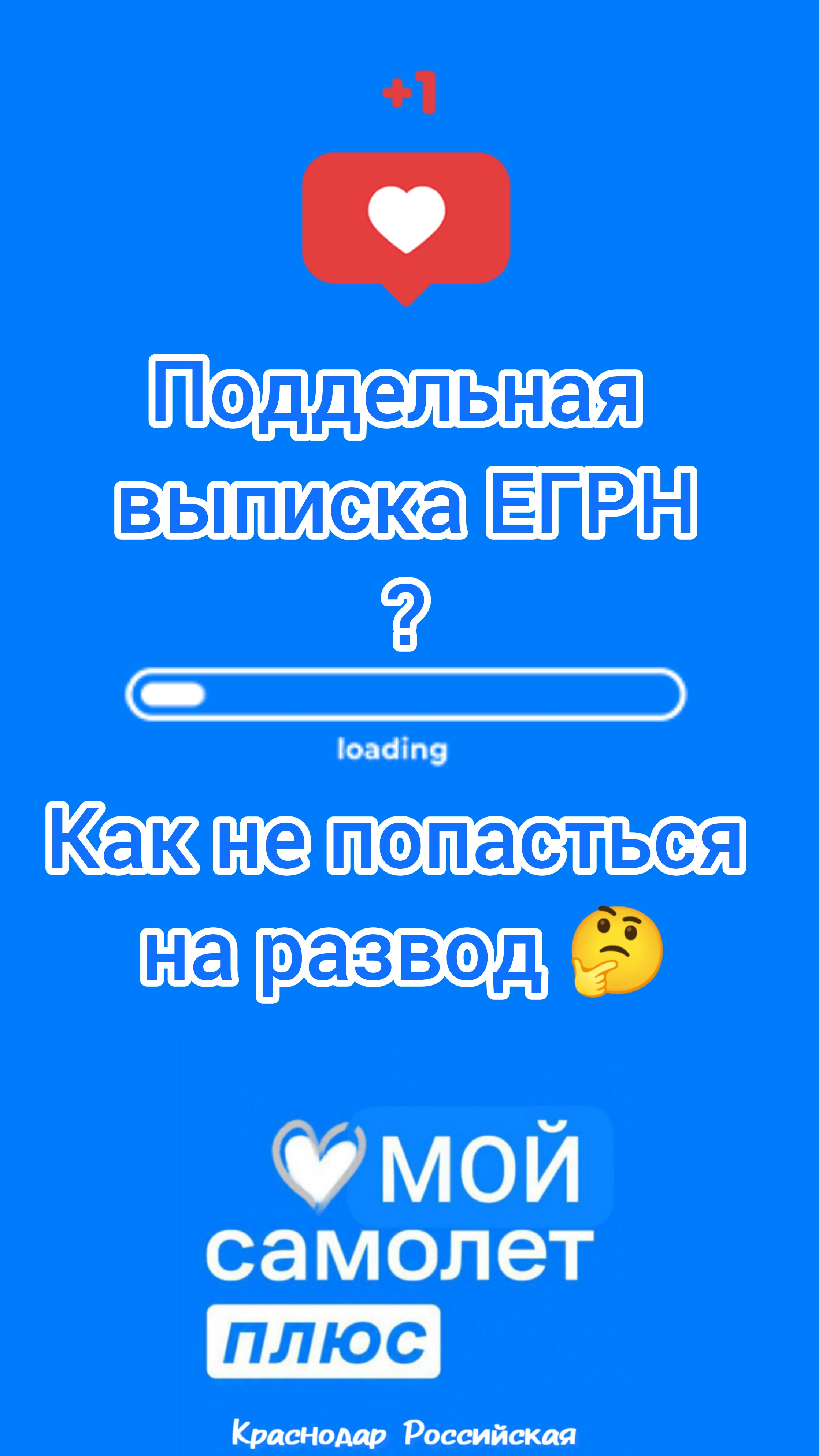 проверка документов при покупке квартиры