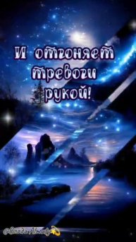 Спокойной ночи😴🌙✨💋