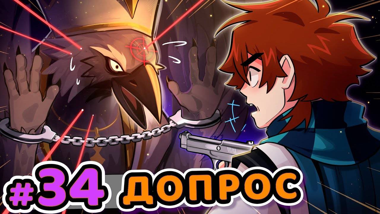 Lp. Сердце Вселенной #34 ДОБРЫЙ ПЛОХОЙ ПОЛИЦЕЙСКИЙ • Майнкрафт - MrLololoshka (Роман Фильченков)