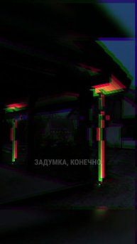 Прозрачные водостоки — гениально или нет? #строительство #водостоки #дизайн #технологии #архитектур