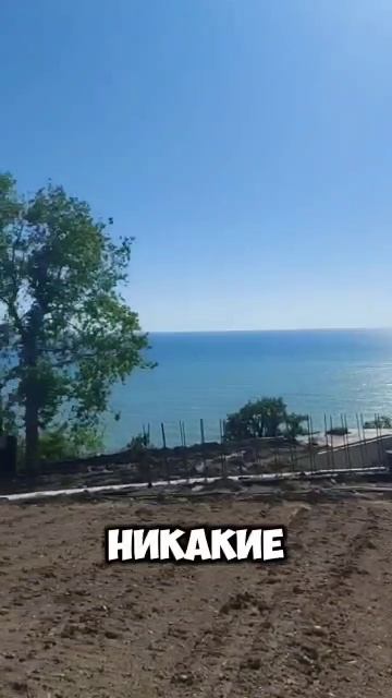 Участок в Сочи