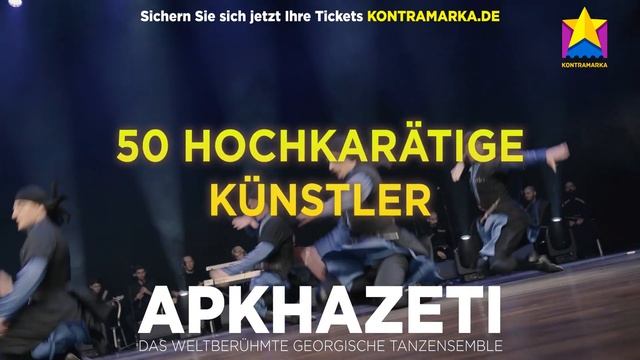 Грузинский академический ансамбль «Apkhazeti» в Германии