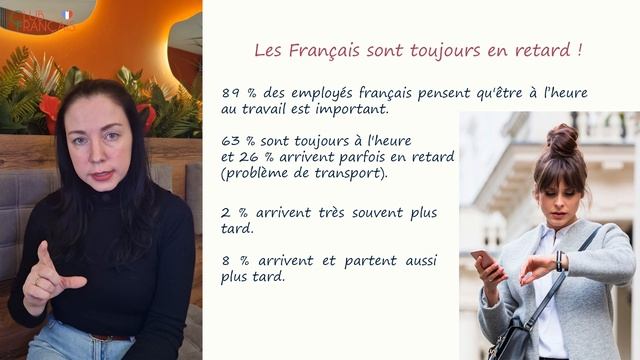 Читаем на французском вместе Les Français sont toujours en retard!