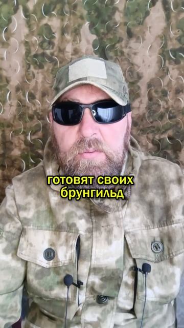 Инь-Янь по Европейски.