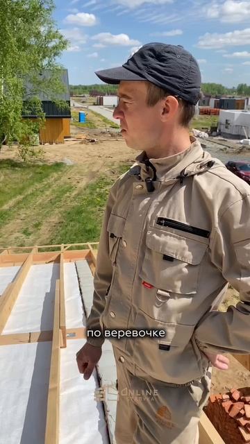 Подготовка крыши к утеплению