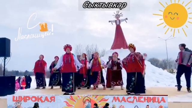 Народный хор «Украина» Сыктывкар. Проводы зимы.