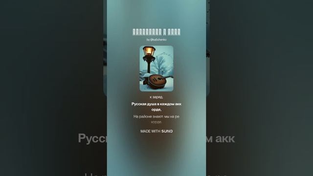 Russian balalaika | Music | Русская балалайка | Музыка