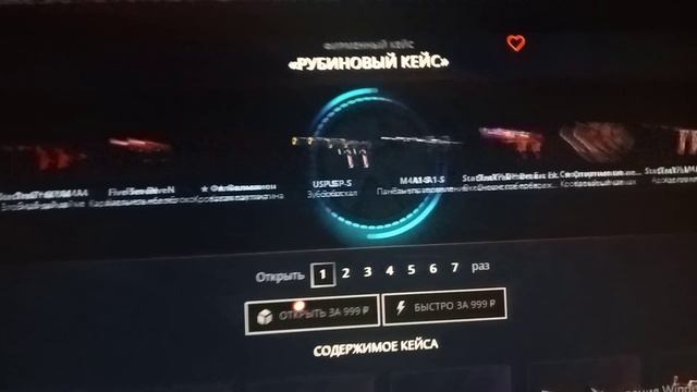 Слив кейс батл))