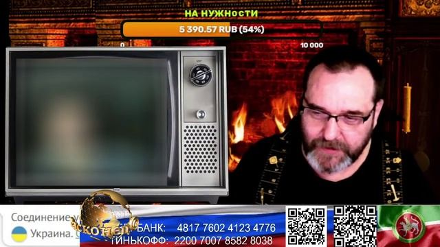 Страна У. Пингвины атакуют через Чебурнет. (нарезка стрим)