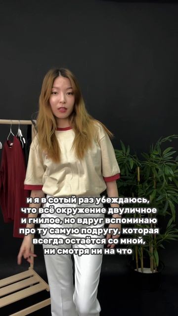 артикул в описании 👇🏻