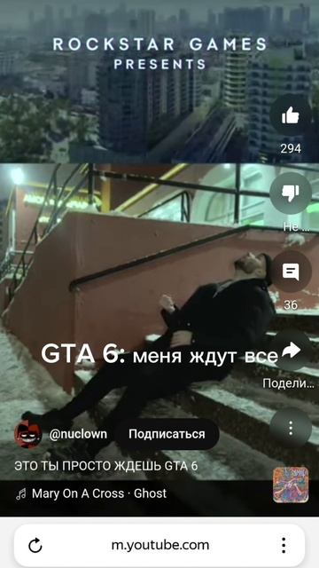 GTA 6?