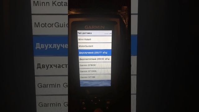 НАСТОЙКА ГАРМИН.
