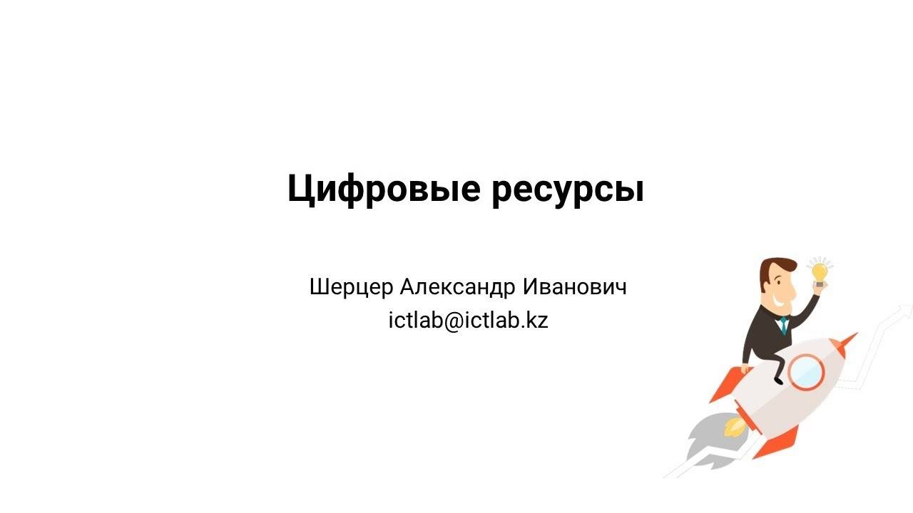 Искусственный интеллект | Личный бот | IoT | Разработка | Анализ данных | Компьютерное зрение | GPT3