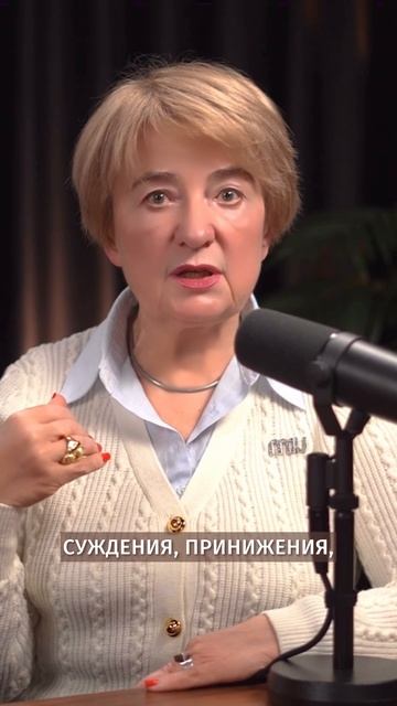 Любовь — безусловное принятие | Психолог Елена Шуликова