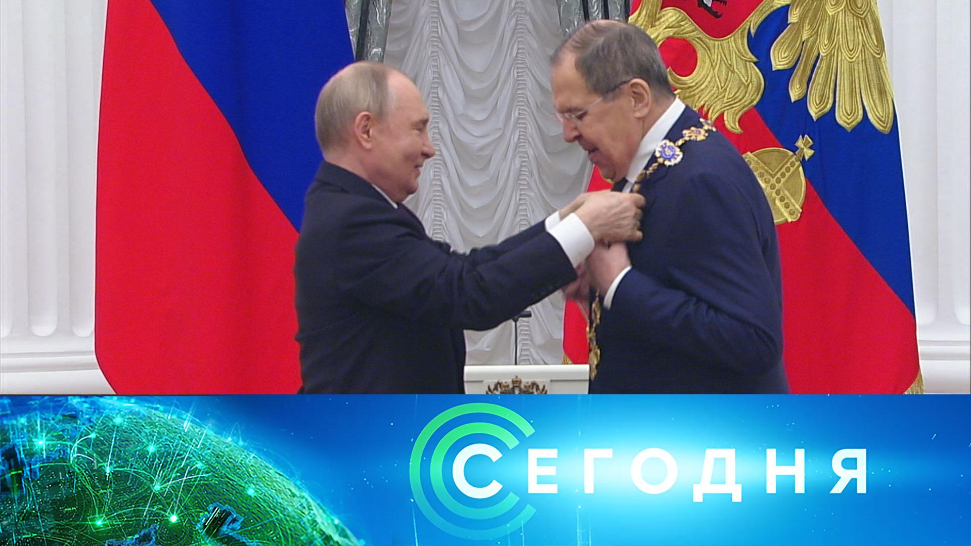 «Сегодня»: 22 мая 2025 года. 16:00 | Выпуск новостей | Новости НТВ