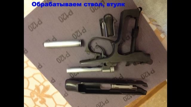 Необходимые доработки МР-79-9ТМ(тюнинг)